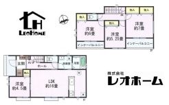 高崎市新保町