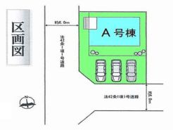 前橋市南町2丁目