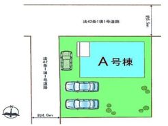 前橋市六供町1丁目