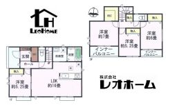 前橋市六供町1丁目