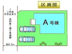 高崎市東貝沢町2丁目