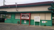 山名駅